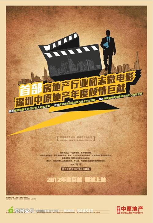 圣巴巴拉分校本科毕业证